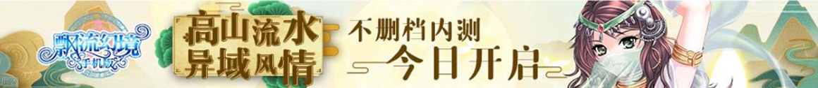 直播論壇